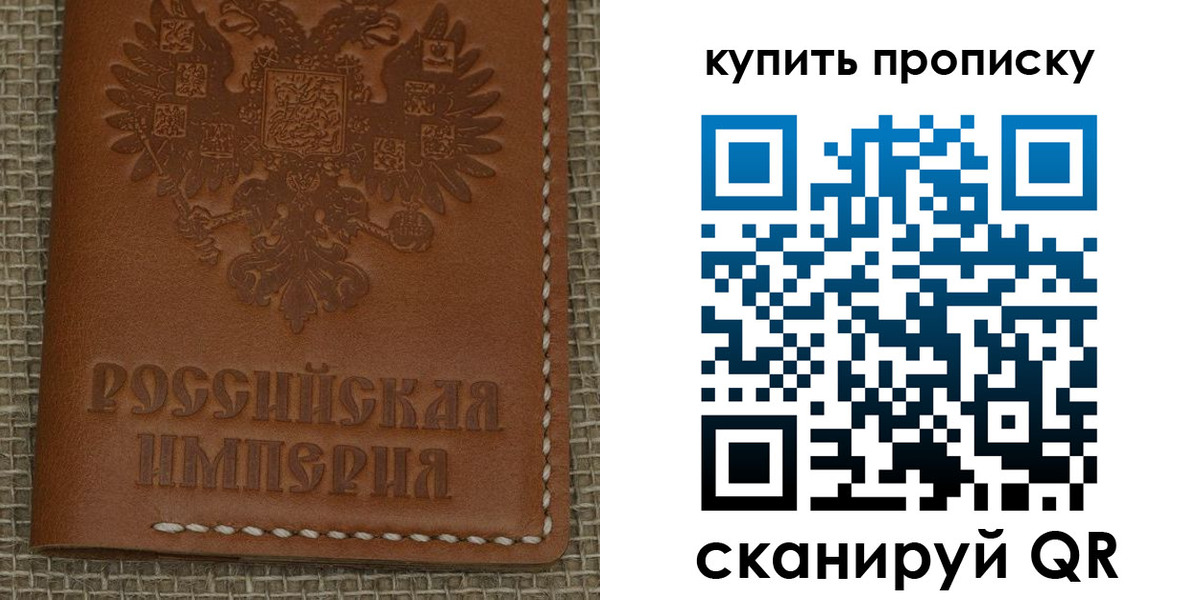 прописка от собственника в Горнозаводске