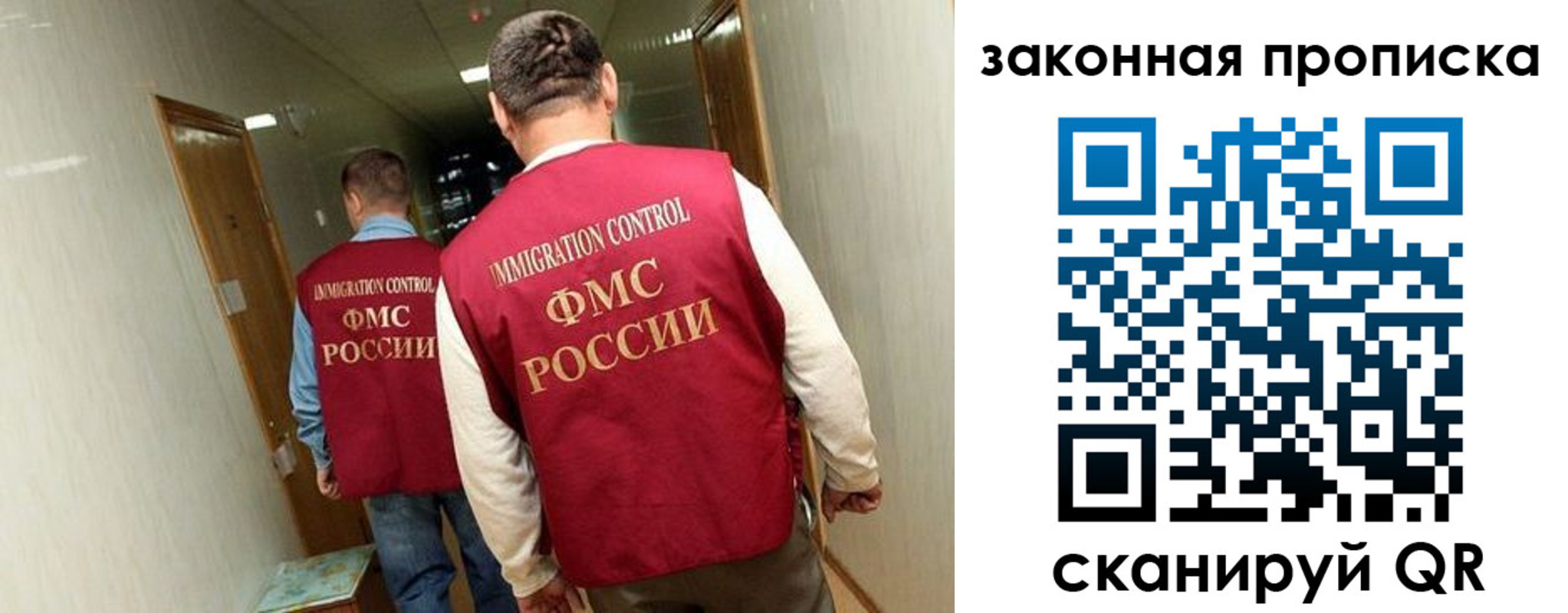 временная регистрация в Горнозаводске